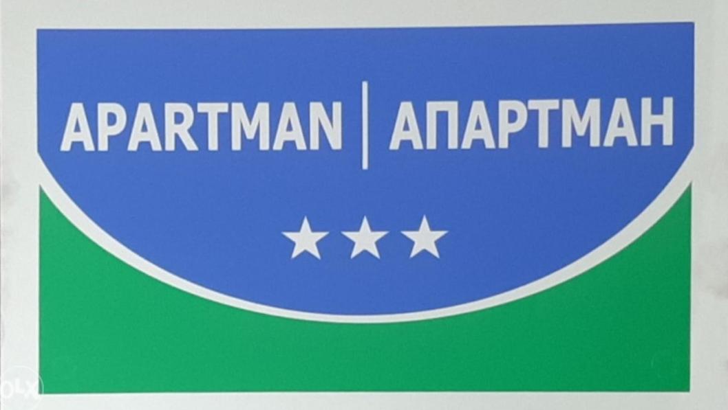 Apartman 4M Foca Kültér fotó